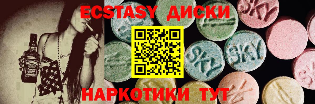 Ecstasy TESLA Арсеньев