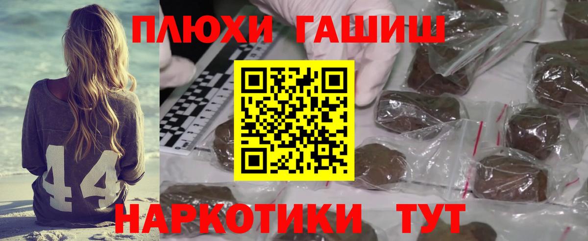 Арсеньев  ГАШИШ AMNESIA HAZE  Гашиш AMNESIA HAZE  Вход с VPN 