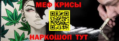 твердый Кандалакша