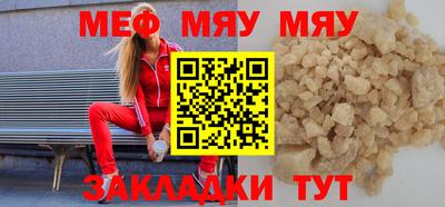 каннабис Камышлов