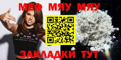 твердый Кандалакша