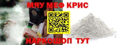 твердый Кандалакша