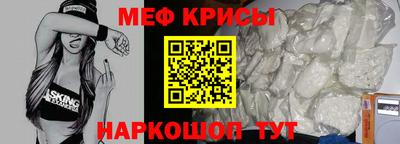 мдма Канаш