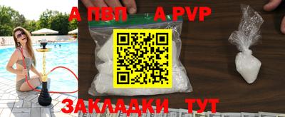 мдма Канаш