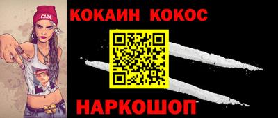 мдма Канаш