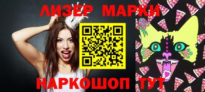 мдма Канаш
