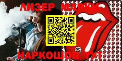мдма Канаш