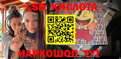 каннабис Камышлов