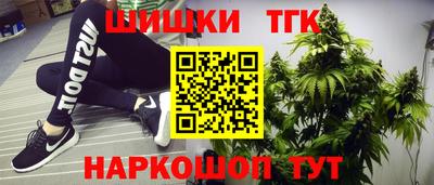 каннабис Камышлов