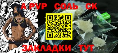 мдма Канаш