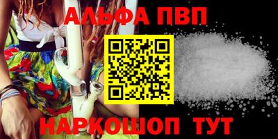 каннабис Камышлов