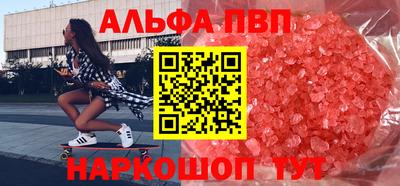 твердый Кандалакша