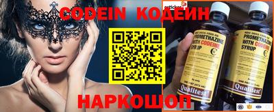 каннабис Камышлов