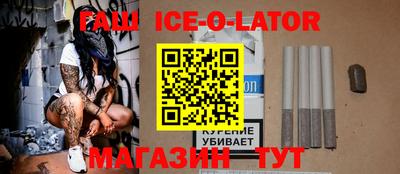 каннабис Камышлов