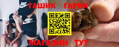 каннабис Камышлов