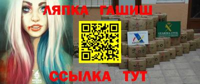 каннабис Камышлов