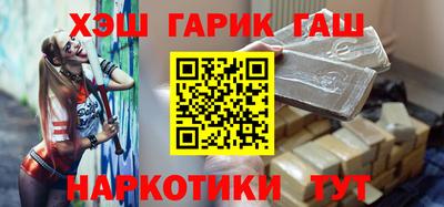 мдма Канаш