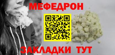 мдма Канаш