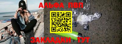 мдма Канаш