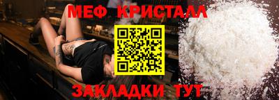 каннабис Камышлов