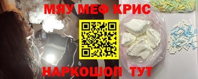 мдма Канаш