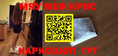 мдма Канаш