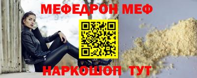 каннабис Камышлов