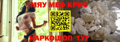 каннабис Камышлов