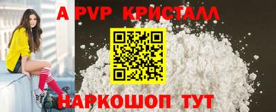 твердый Кандалакша