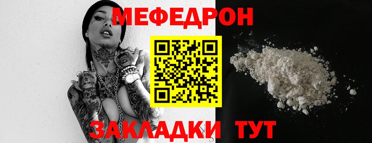 МЕФ VHQ  Вход с VPN  Меф  Арсеньев 