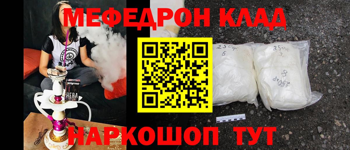 МЕФ кристаллы Арсеньев