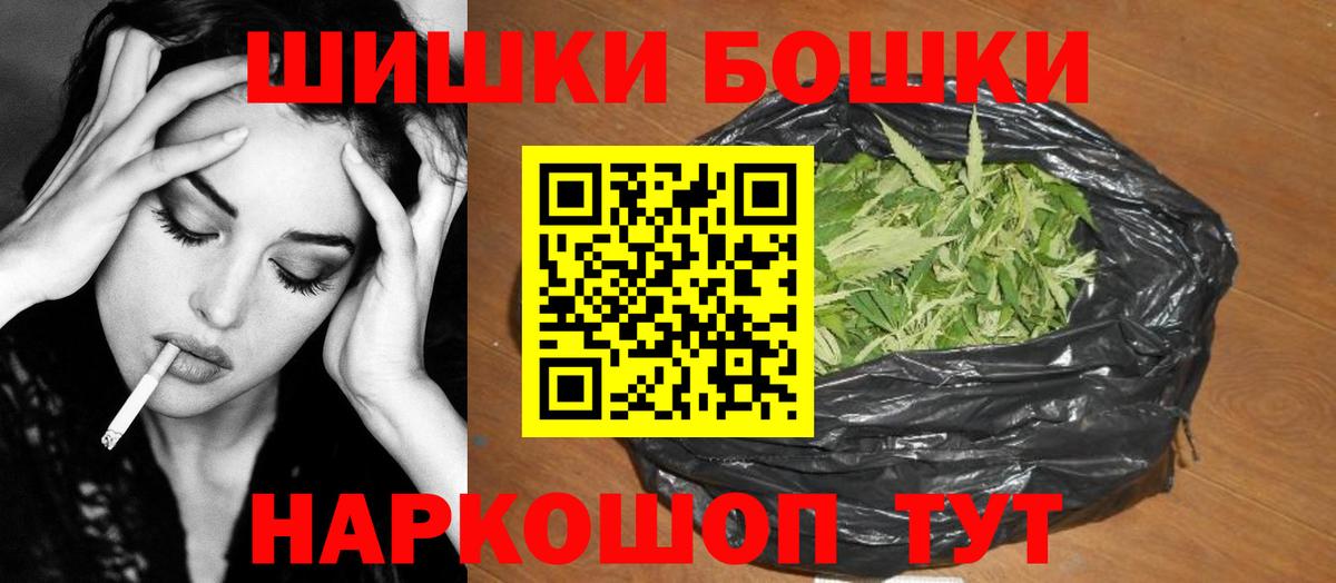 Марихуана планчик  Бошки марихуана Ganja  Каннабис планчик  Марихуана OG Kush  Арсеньев  Вход с VPN 